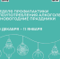 . - Вологодская ЦРБ