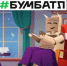 Вологжан приглашают к созданию елочных экоигрушек - Министерство энергетики, коммунальной инфраструктуры и тарифного регулирования