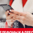 В новогодние праздники коммунальные и аварийные службы Вологды перейдут на круглосуточное дежурство - OnlineVologda.Ru