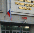 Вологда-поиск - Вологда-поиск