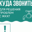 На Вологодчине во всех муниципалитетах функционируют Единые дежурные диспетчерские службы - Министерство энергетики, коммунальной инфраструктуры и тарифного регулирования