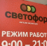 Купил форель в "Светофоре" с чёрной чешуёй, а она внутри совсем иная, чем белая. Разрезал, приготовил и вам покажу, что с ней не так - ProGorod35.Ru