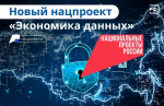 Более 20 тысяч вопросов о региональных мерах поддержки задали вологжане Роботу Максу