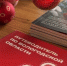 В Вологде для туристов работают мобильные информационные стойки - ProGorod35.Ru