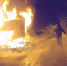 Скриншот из видео УМВД России по Вологодской области - Вологда-поиск