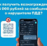 Примите участие в обеспечении безопасности дорожного движения! - Министерство транспорта и дорожного хозяйства