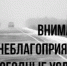 Уважаемые участники дорожного движения! - Министерство транспорта и дорожного хозяйства