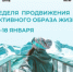 . - БУЗ ВО ВОПБ