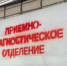 Тимур Бойков, Vologda-poisk.ru - Вологда-поиск