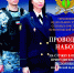 Приходи на службу! - УФССП