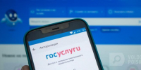 Вологда-поиск - Вологда-поиск