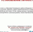 В Грязовецком районе устанавливается личность погибшего мужчины - OnlineVologda.Ru