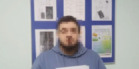 PNG Файл - УМВД Вологодской области