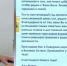 Великоустюгский Дед Мороз поблагодарил врачей Жезноводска за спасение туриста из Вологды - Вологда-поиск