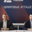 Вологодским ИТ-компаниям помогут выйти на зарубежные рынки «цифровые атташе» - Минцифры Вологодской области