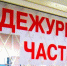 Женщина обратилась в дежурную часть полиции с заявлением о хищении денежных средств. - Газета Маяк