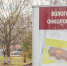 Вологда-Поиск - Вологда-поиск