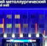 Фото Геннадия Хабарова/Вологда-Поиск - Вологда-поиск