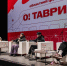 Молодых вологжан приглашают стать амбассадорами арт-кластера «Таврида» - Министерство молодежной политики