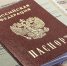 С 2026 года свидетельство ИНН заменяется выпиской из налогового реестра - Вологда.РФ