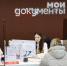 Более миллиона заявлений приняли МФЦ Вологодчины в 2025 году - Правительство Вологодской области