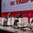 Молодые вологжане могут стать амбассадорами арт-кластера «Таврида» - Вологда.РФ