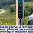 Инвесторам доступна господдержка в виде субсидий для введения в эксплуатацию объектов зарядной инфраструктуры для электротранспорта - Инвестиционный портал