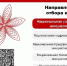 Сильные идеи для нового времени - Управление по погребению и похоронному делу