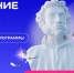 Учебные заведения Вологодчины могут создать свои литературные клубы - Правительство Вологодской области