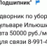 Фото - Минстрой35 ТГ - Вологда-поиск