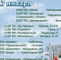 background - Вологда-поиск