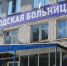 Фото Геннадия Хабарова/Вологда-Поиск - Вологда-поиск