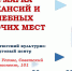 В Великом Устюге пройдет ярмарка вакансий для жителей округа - Правительство Вологодской области