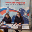 JPG Файл - УМВД Вологодской области