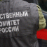 Шумный горнолыжный центр в Волгограде стал поводом для уголовного дела - Комсомольская правда