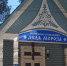 Фото: Вологда-поиск - Вологда-поиск
