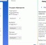 Личный прием граждан проводится судебными приставами-исполнителями по предварительной записи - УФССП