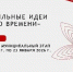 Внимание! - Министерство транспорта и дорожного хозяйства