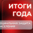 В Вологодской области выпустили обновлённый буклет с более чем 45 мерами поддержки военнослужащих и их семей - OnlineVologda.Ru