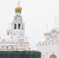 На 14 объектах Вологодского кремля продолжается реставрация - Вологда.РФ