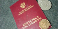В конце января 2026 года пенсии увеличатся на 35%: выясняем, чем обусловлена столь значительная прибавка - ProGorod35.Ru