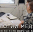 Вологодские врачи провели более 6 тысяч телемедицинских консультаций в 2025 году - Региональное Агентство Новостей