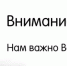 Социальные предприятия Вологодчины приглашают принять участие в опросе. - Вологодский муниципальный округ