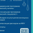 Удобство на каждом этапе - Министерство энергетики, коммунальной инфраструктуры и тарифного регулирования