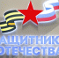 В 2025 году вологодские ветераны СВО успешно выступали на крупных спортивных соревнованиях - Правительство Вологодской области
