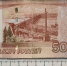background - Вологда-поиск