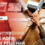 Последний день подачи заявок - Министерство энергетики, коммунальной инфраструктуры и тарифного регулирования