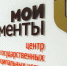 Более 1 млн раз обращались в МФЦ вологжане в минувшем году - Вологда.РФ