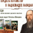 Приглашает «Литературная гостиная» 12+ - Научная библиотека