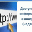 Доступность информации о контроле (надзоре) - Министерство энергетики, коммунальной инфраструктуры и тарифного регулирования